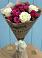 Букет цветов из: Розы в Тербунах